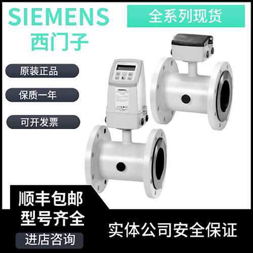 议价7ME6520-3TC13-2AA1/7ML5501-0AA10/7ME6310-2YF42-2LB2议价