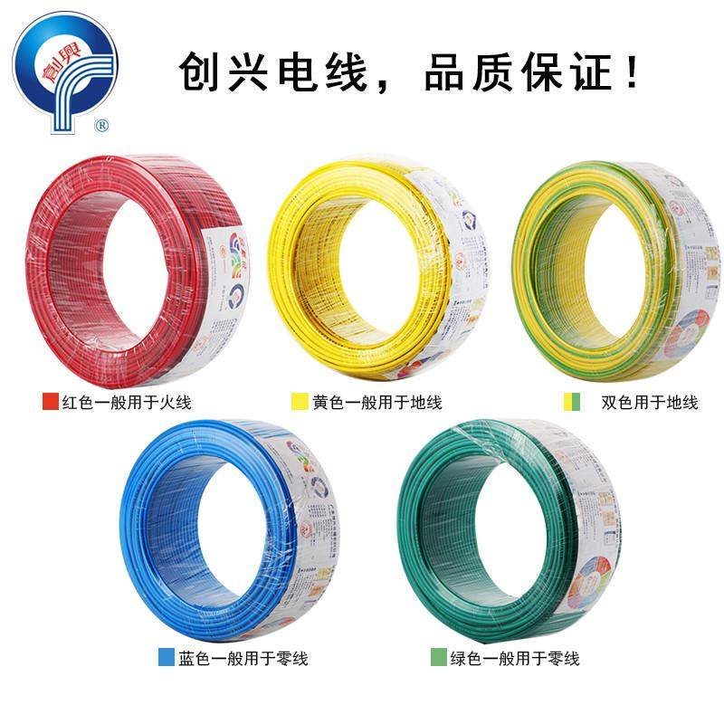 软电线多股铜芯电缆bvr16平方25平50平70平方国标35平方广东包邮
