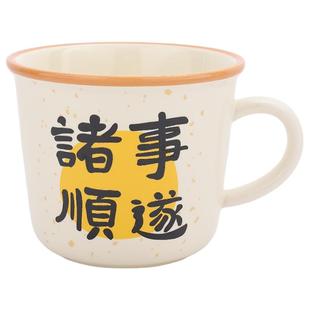 心愿马克杯办公室杯子女生日礼物陶瓷杯大容量早餐杯咖啡杯牛奶杯