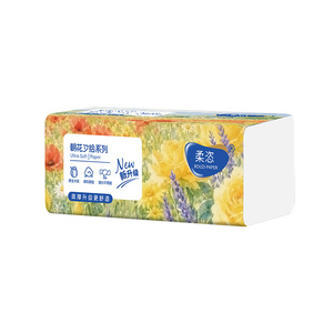 柔恣360张大包抽纸面巾纸餐巾纸卫生纸便携纸抽加大包装纸巾
