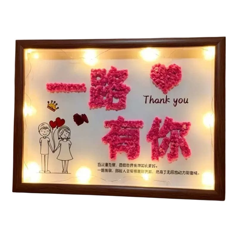 520七夕手工满天星干花相框