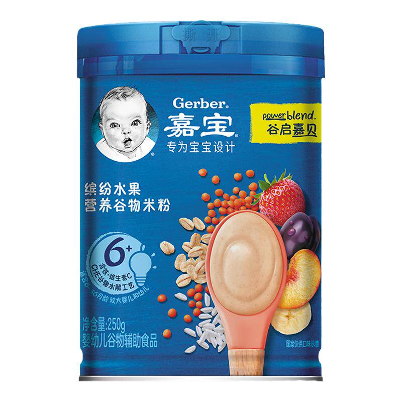 嘉宝婴儿米粉米粥高铁宝宝辅食