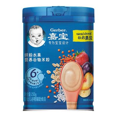 嘉宝婴儿米粉米粥高铁宝宝辅食