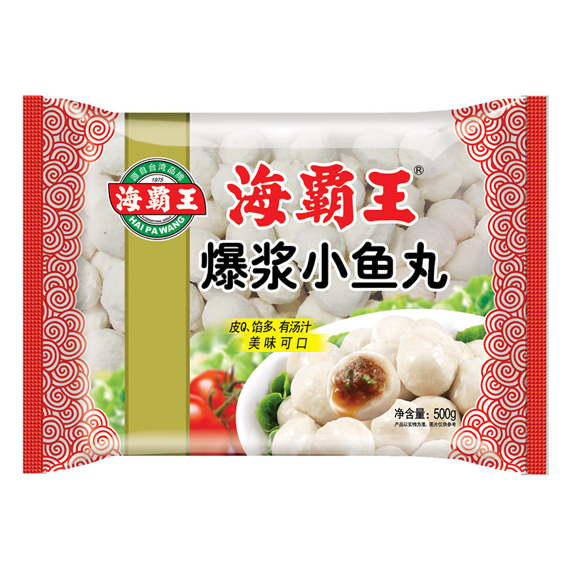 海霸王包心鱼丸海鲜丸子牛肉丸水饺火锅食材麻辣烫关东煮任选
