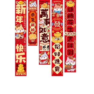 2026新年装饰指路牌春节堆堆盒组合挂件店铺场景布置室内新春迎新