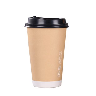 500咖啡奶茶豆浆加厚一次性杯打包外带商用带盖纸杯定制耐热牛皮