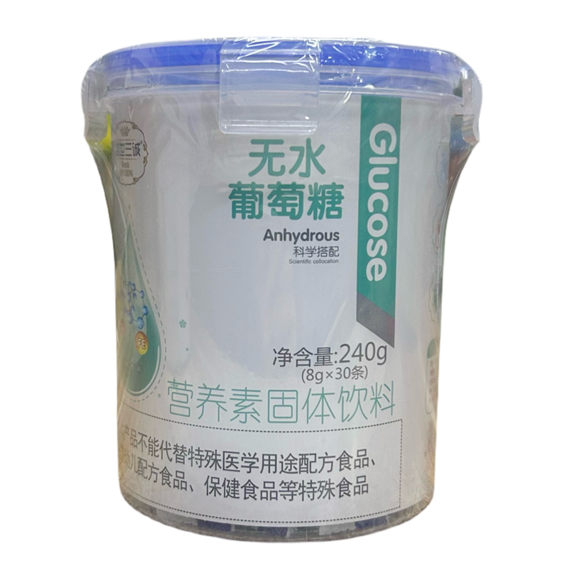盛世三诚无水葡萄糖营养素益生菌