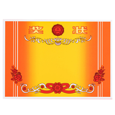 烫金奖状3千回头客超5千人加购