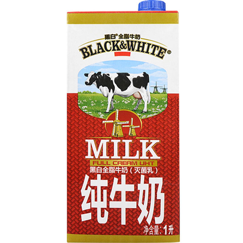 黑白牛奶【低至130/箱，日期新鲜