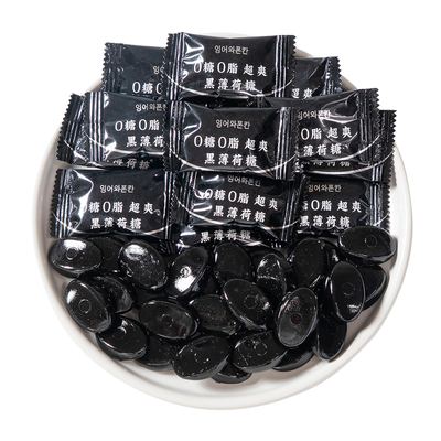 棵力果无糖黑薄荷糖独立小包装硬糖清新口气糖果零食批发奖励学生