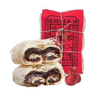 祥禾饽饽铺枣泥卷天津特产小吃经典传统白皮糕点零食酥皮卷