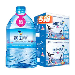 【送货上门】润田翠天然含硒矿泉水饮用水明月山泡茶4.7L*10瓶整
