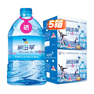 润田天然含硒矿泉水4.7L×10瓶