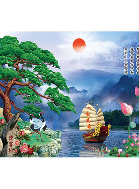 八方聚财客厅贴画日照金山自粘画招财自粘贴山水