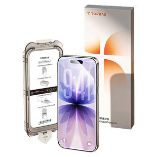 图拉斯无界护眼膜适用苹果17手机膜iPhone16ProMax钢化防蓝光抗指纹15屏幕14保护14Pro高清无尘仓13防摔por贴