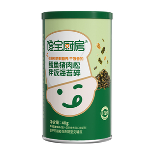 宝宝馋了鳕鱼海苔碎拌饭料紫菜儿童无添加盐送一岁婴儿幼儿辅食谱