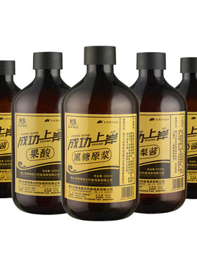 南北钓鱼小药鹅肝酱香精专攻大罗非黑坑鲤鱼凤梨添加剂野钓诱鱼剂