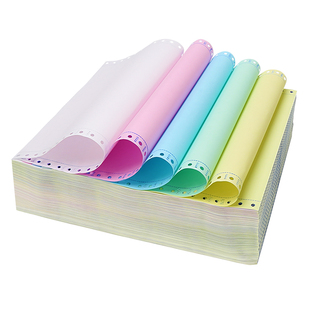 针式三联四联二等分打印纸电脑二联两联四五联六联241-3联2等分单