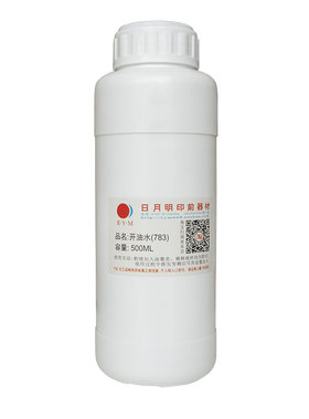丝网印刷溶解稀释水油墨