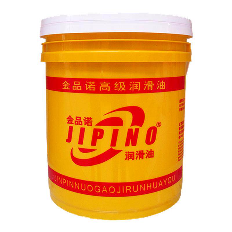 抗磨液压油46号小瓶千斤顶专用