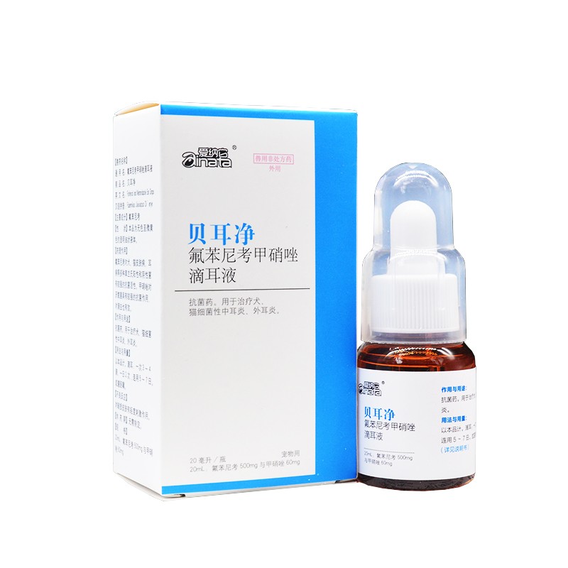 爱纳它贝耳净狗狗猫除耳螨药耳朵清洁洗耳消耳炎尔康滴耳专用药