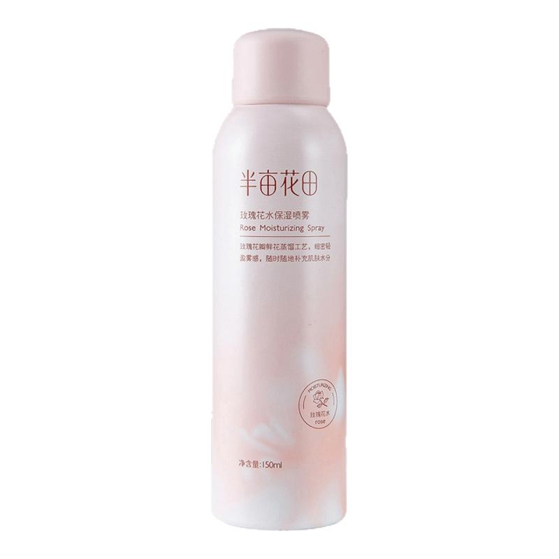 半亩话题玫瑰花水保湿喷雾150ml