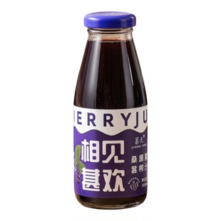 山西特产桑葚果汁相见甚欢酸甜原汁原味原榨桑葚纯果汁268ml*6瓶