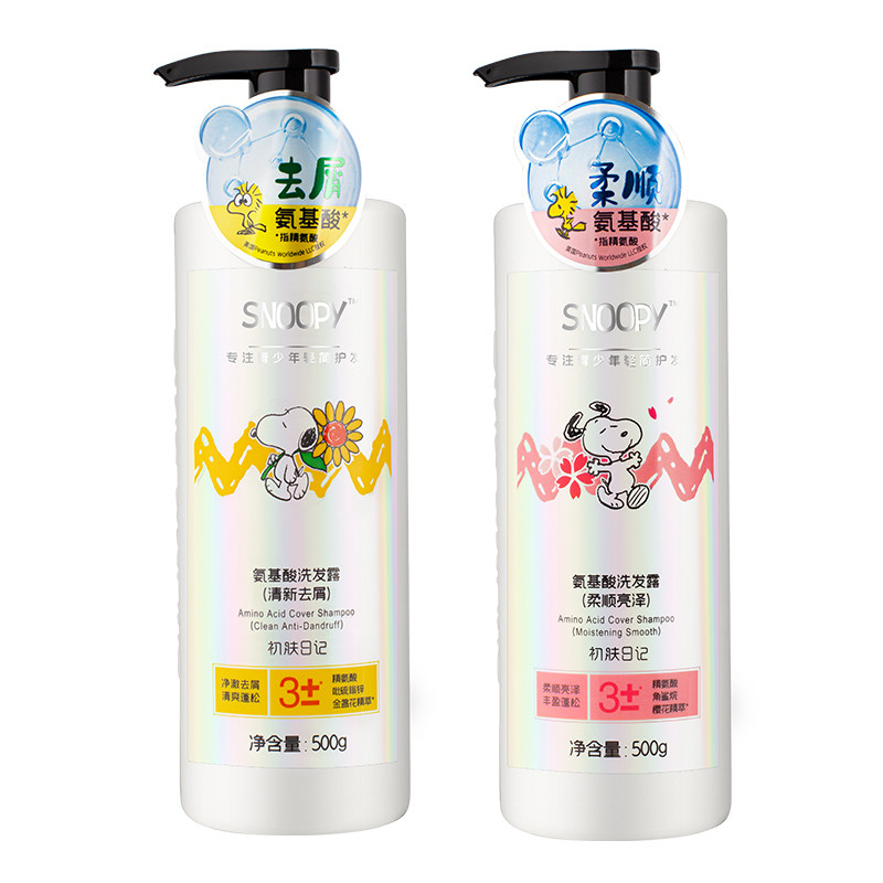 史努比洗发水小孩儿童学生青少年