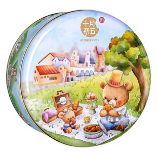 澳门十月初五休闲食品黄油饼干甜品送礼306g开心曲奇饼干熊仔圆罐