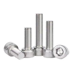 304不锈钢杯头内六角螺丝圆柱头螺钉DIN912螺栓M14M20M24M30