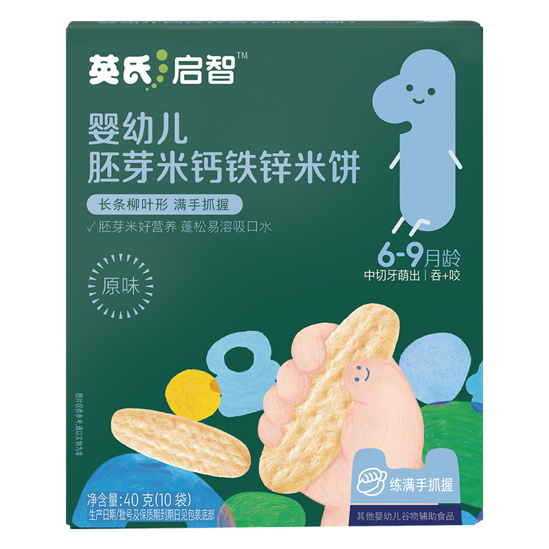 英氏胚芽米饼婴儿零食饼干