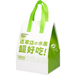 可定制水果果切外卖专用打包袋加厚铝箔商用保鲜袋水果捞榴莲手提