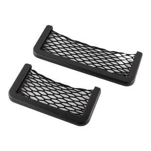 车载粘贴式收纳网兜手机钥匙置物袋储物网兜车用收纳盒杂物袋用品