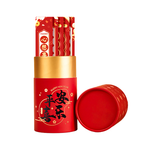 六品堂新年抽签桶刮刮卡奖励小学生奖励马年刮刮乐春节抽奖券卡片