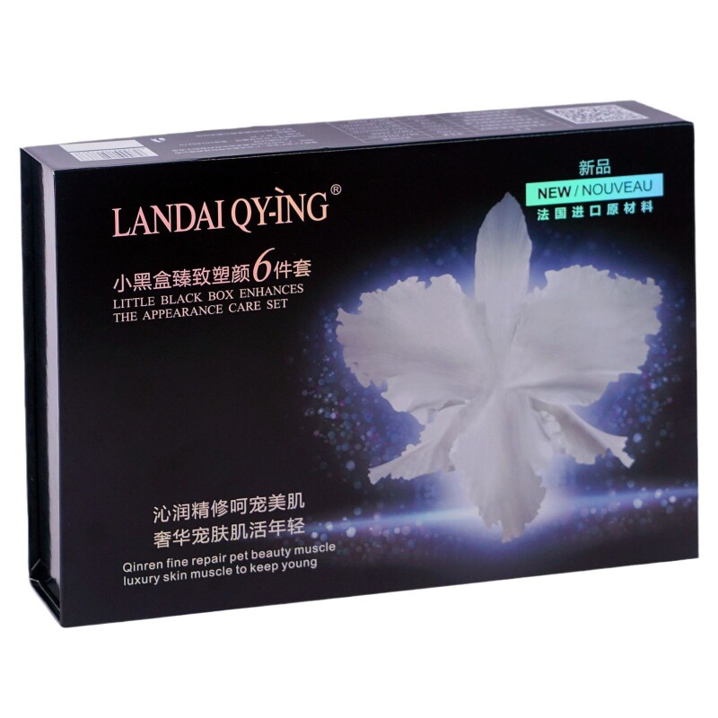 法国小黑瓶水乳护肤品礼盒六件套
