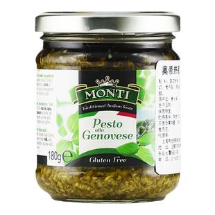 意大利奥帝青酱罗勒酱西餐调味180g面酱专用下饭酱拌饭酱即食家用