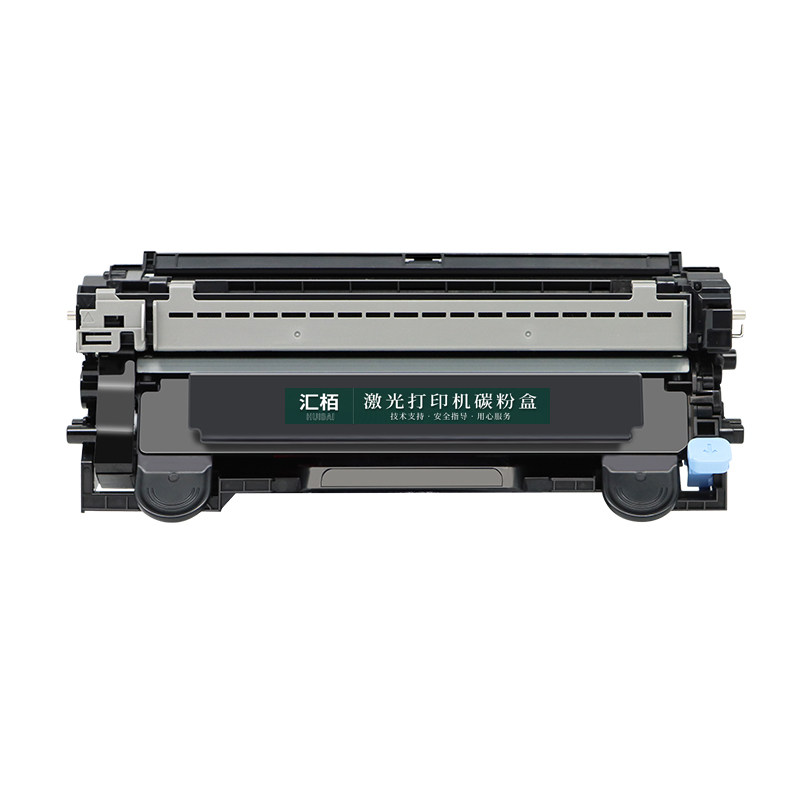 汇栢适用京瓷MA2000粉盒PA2000W硒鼓MA2000W打印机TK-1243墨粉仓PA2000墨盒激光碳粉盒DK12