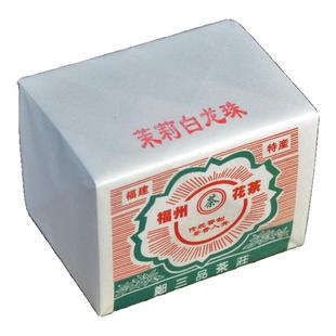 福州茉莉白龙珠茶叶窨制白毫绣球福建特产郑三品茶庄伴手礼浓香型