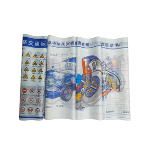 全套20张 驾校机动车结构及工作原理挂图 汽车交通信号 验收设备