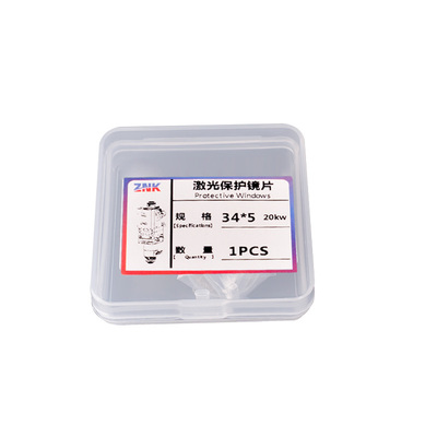 激光保护镜片27.9*4.1光纤切割机30*5进口石英18*2手持焊窗口片37