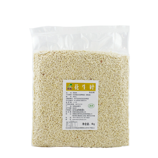 皖睿生花生碎花生仁花生粒烘焙蛋糕装饰饼干牛轧糖常备 包邮