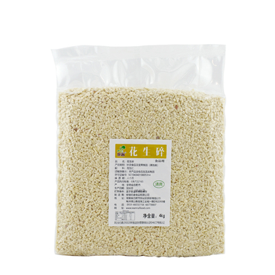 皖睿生花生碎花生仁花生粒烘焙蛋糕装饰饼干牛轧糖常备 包邮