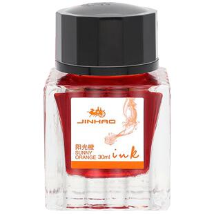 金豪彩色墨水30ml钢笔用画画手账专用彩墨非碳素蓝黑红墨水黑墨水蓝墨水黑色极黑金色红色纯蓝不堵笔荧光ink