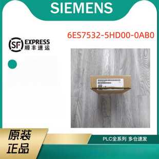 议价6ES7532-5HD00-0AB0西门子S71500模拟量输出模块6ES75325HD00