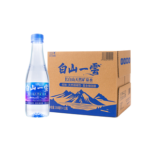 白山一云天然矿泉水弱碱水饮用水小瓶装便携母婴适用水350mL×12