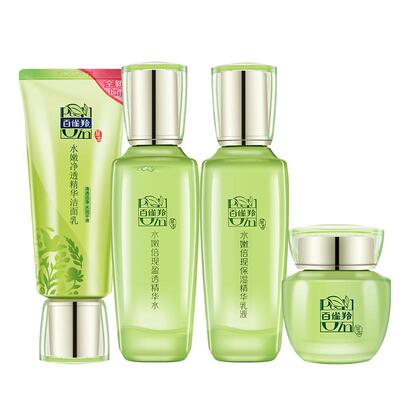 百雀羚水嫩倍现护肤品补水保湿