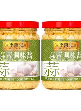 复刻避风塘炒蟹李锦记蒜蓉酱213g