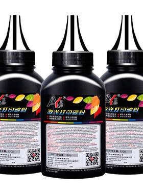 适用富士施乐M158b碳粉P105b P158b DocuPrint M105b M158ab M105ab M158f M105f激光打印机墨粉粉盒墨盒加粉