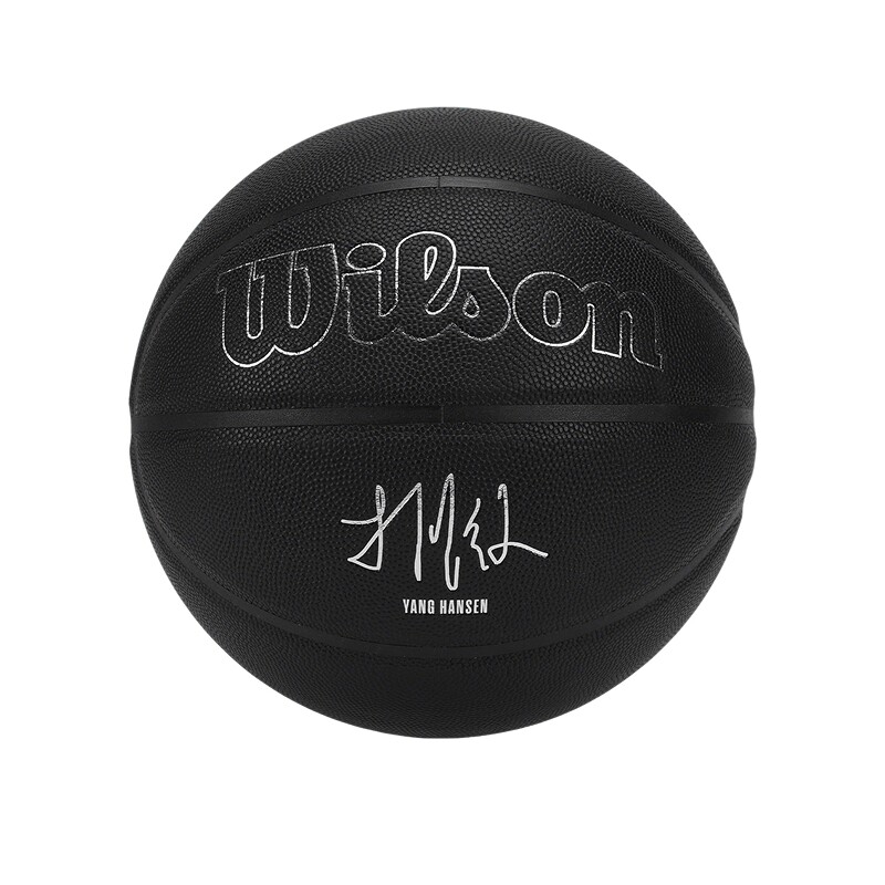 NBA官方Wilson开拓者7号篮球