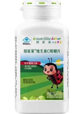 安利纽崔莱儿童型维生素c咀嚼片